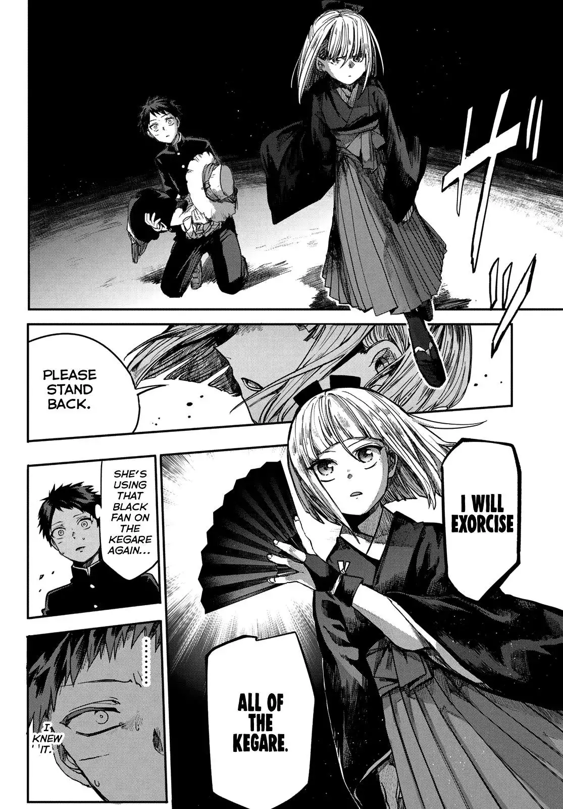 Kyuuki no Adabana Chapter 1 58